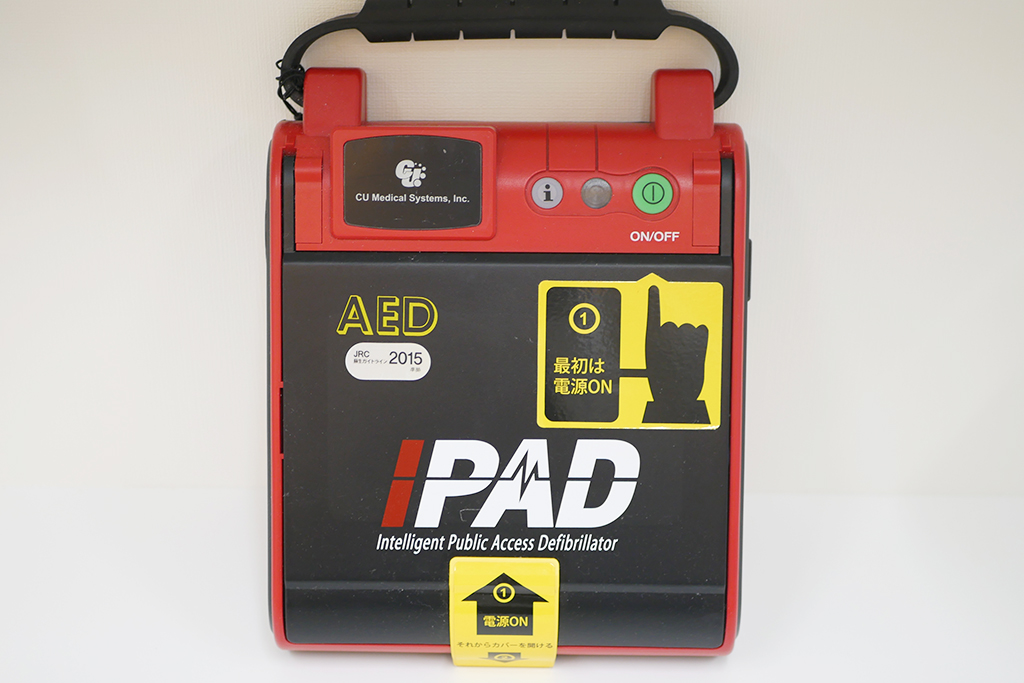 越前市・医療法人 秀友会 山本歯科医院